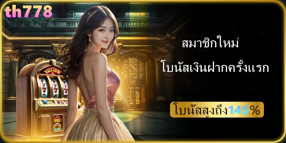สล็อตเช็คไอพี