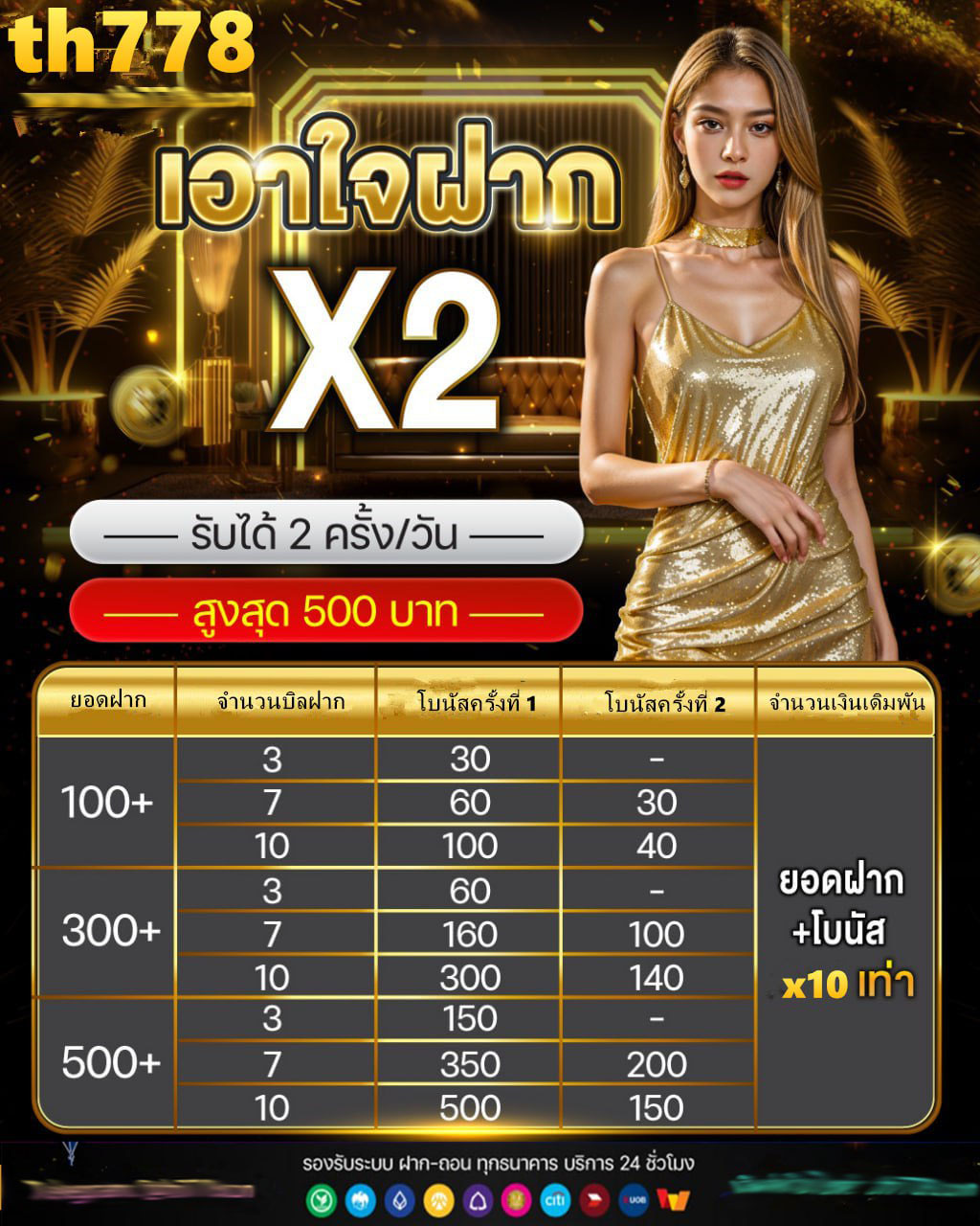 superslot 444 ทางเข้า
