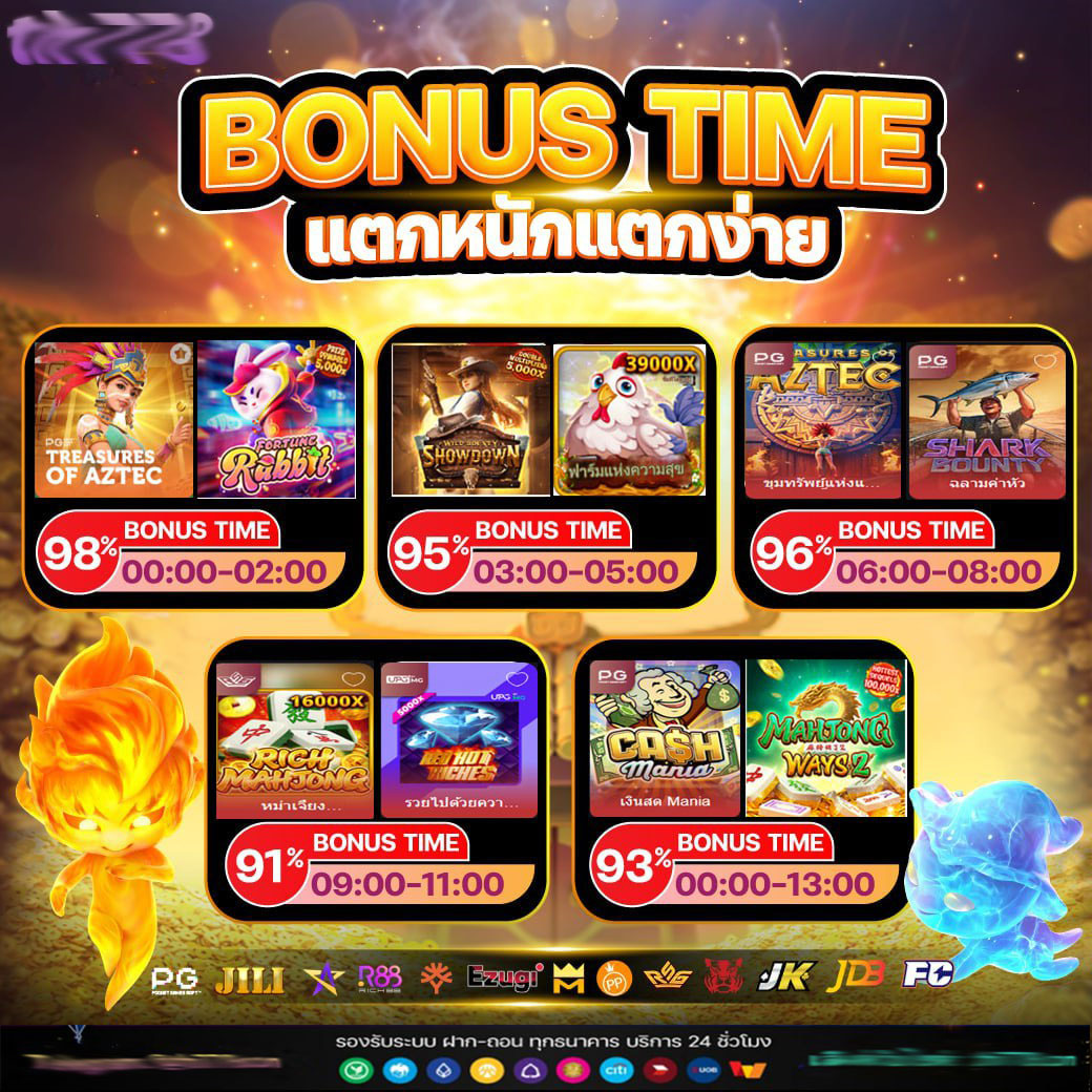 pgplay999 com