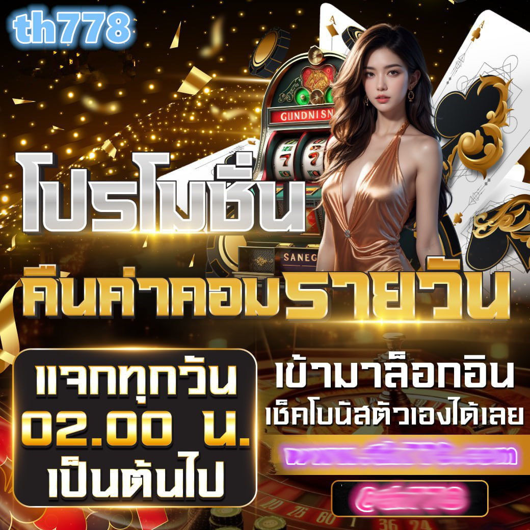 z168สล็อต