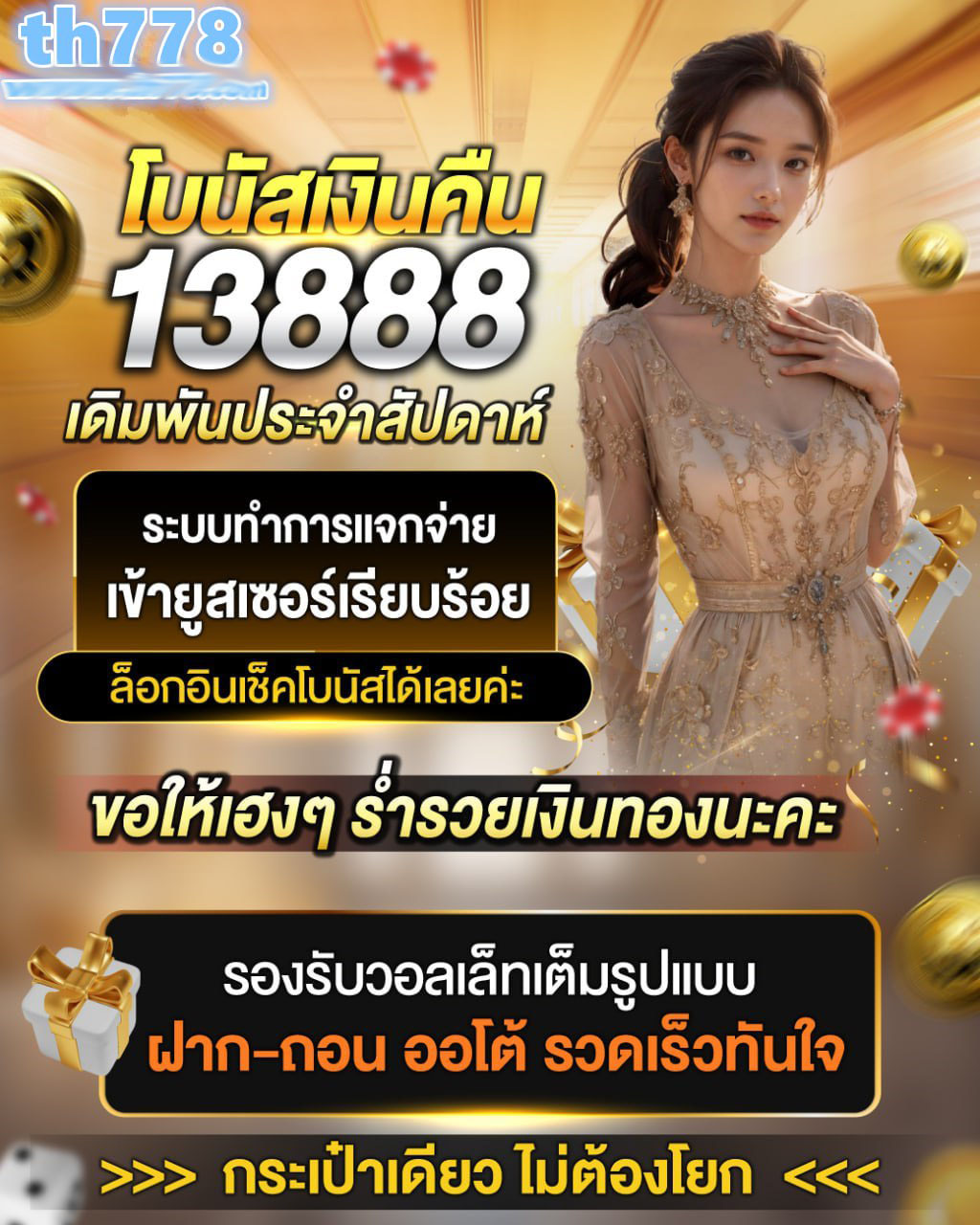 king vegas slot